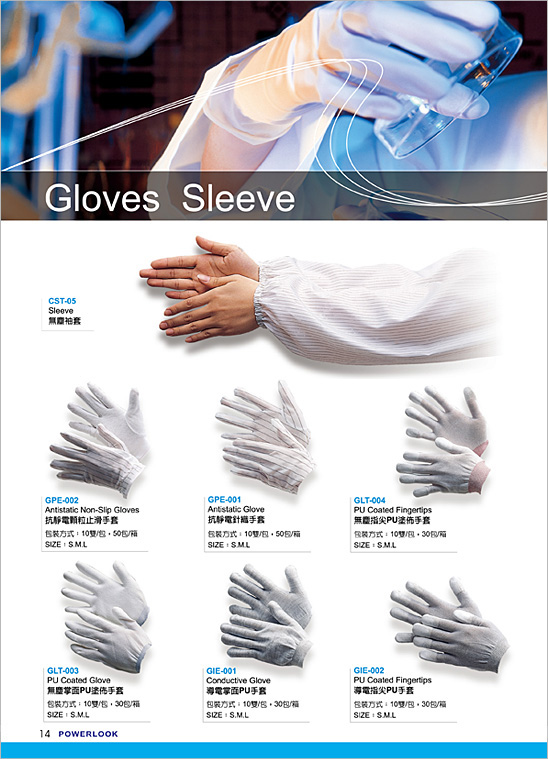 M Gloves Sleeve