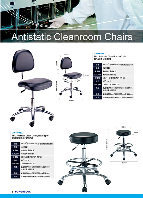 LШRq Antistatic Cleanroom Chairs